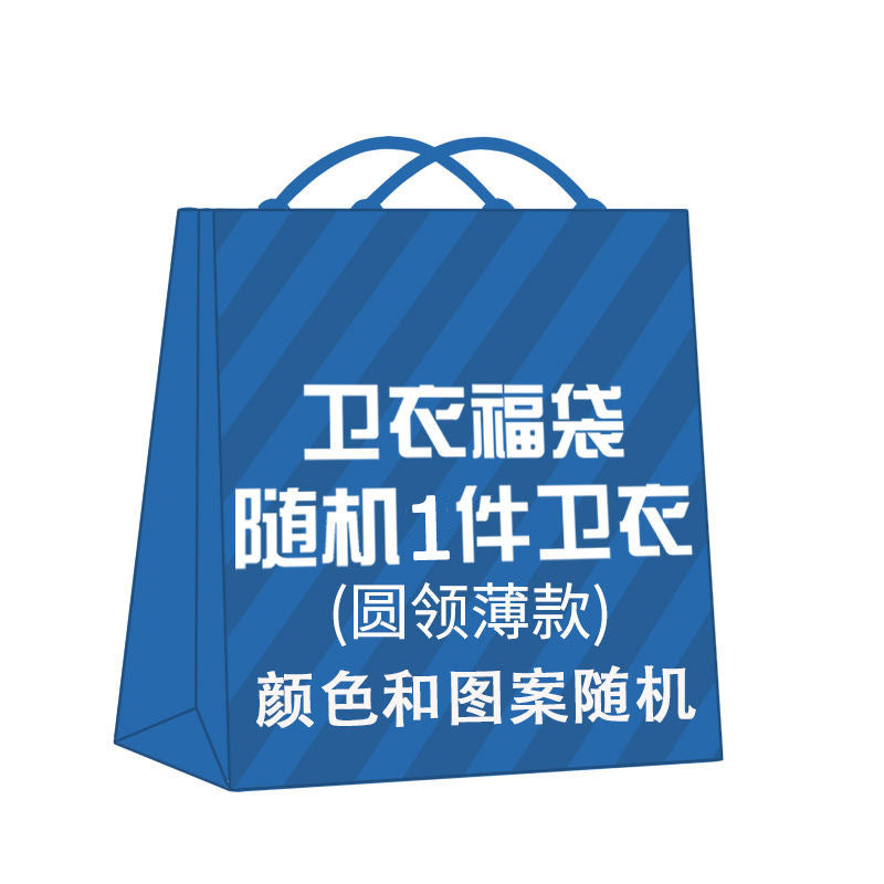 Casual Graphic Printed Round-Neck Pullover
