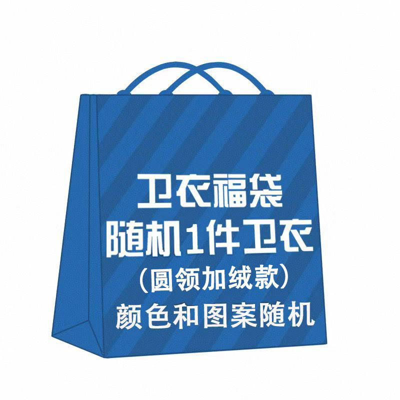 Casual Graphic Printed Round-Neck Pullover