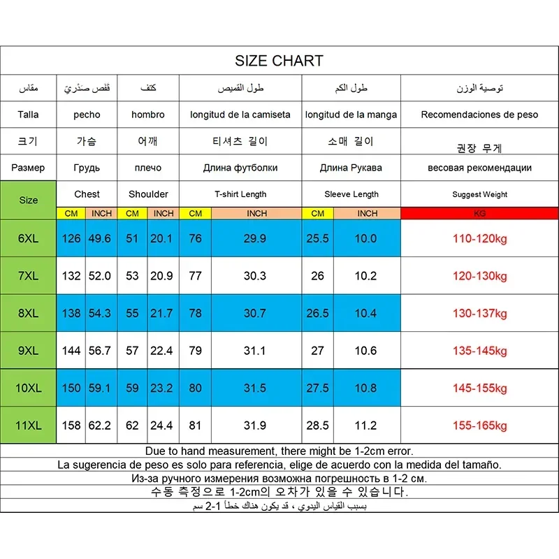 Men's Solid Color Plus Size T-Shirt (6XL-11XL)